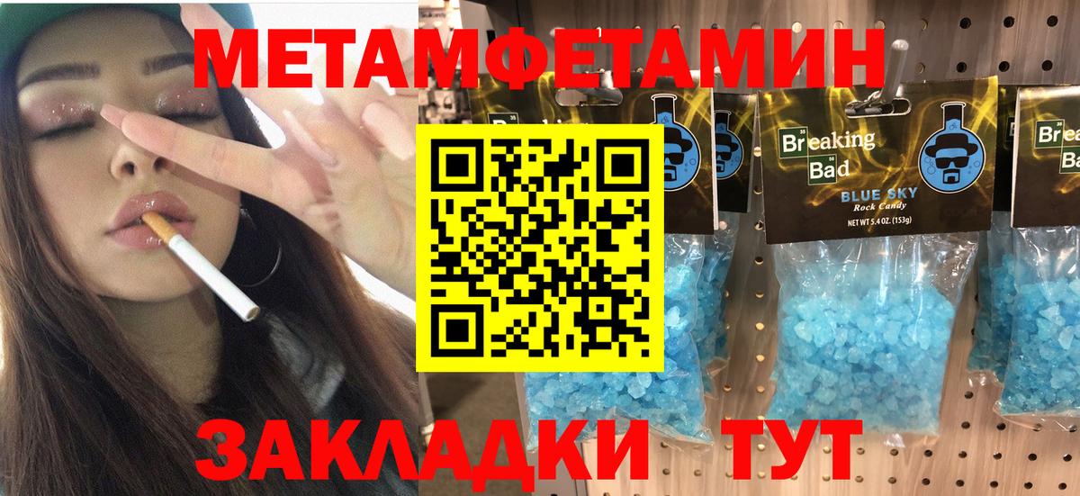 АМФ Розовый Кингисепп