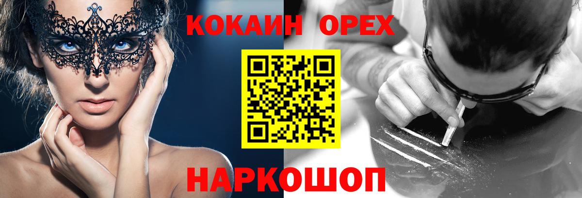 Гашиш Кингисепп