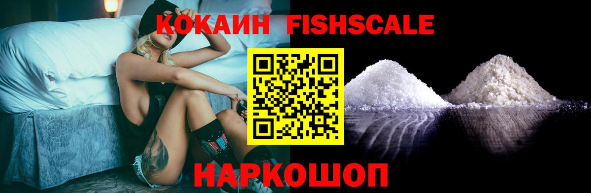 Cocaine VHQ  Кокаин  Вход с VPN  Кингисепп  Кокаин Колумбийский 