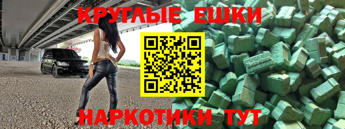 ЭКСТАЗИ TESLA Кингисепп