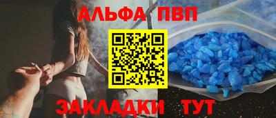 спиды Краснознаменск
