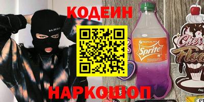 сатива Комсомольск-на-Амуре