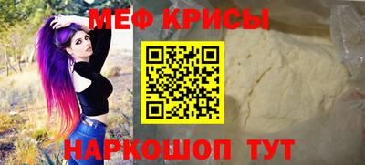 наркотики Краснодар