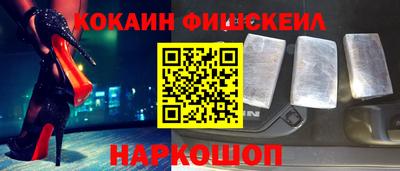 сатива Комсомольск-на-Амуре