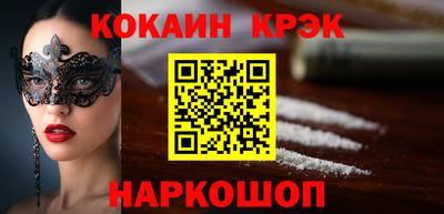 наркотики Коммунар