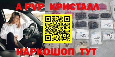 PSILOCYBIN Конаково