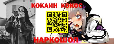 наркотики Краснодар