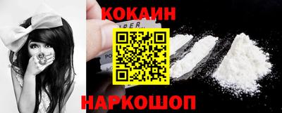спиды Краснознаменск