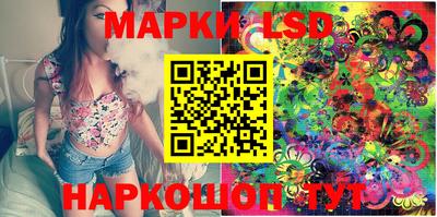 PSILOCYBIN Конаково