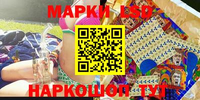спиды Краснознаменск
