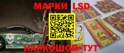 сатива Комсомольск-на-Амуре