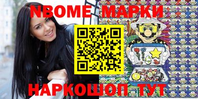 спиды Краснознаменск
