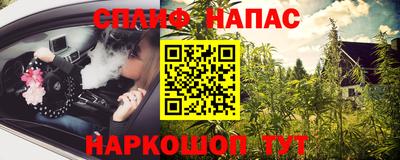 наркотики Коммунар