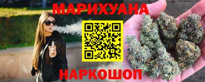 наркотики Краснодар