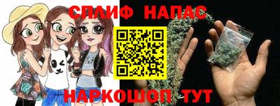 сатива Комсомольск-на-Амуре