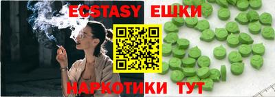 наркотики Коммунар