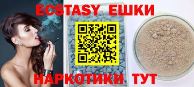 mdma Краснокаменск