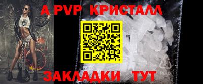 наркотики Краснодар