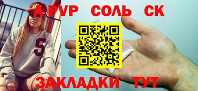 PSILOCYBIN Конаково