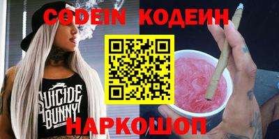 спиды Краснознаменск