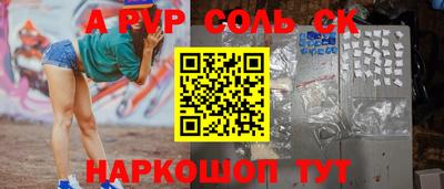 наркотики Коммунар