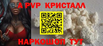 наркотики Коммунар
