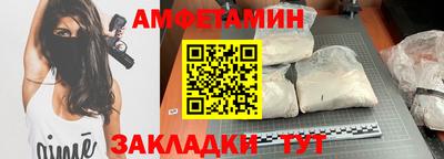 сатива Комсомольск-на-Амуре