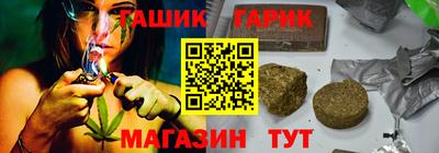 наркотики Коммунар