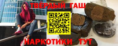 герыч Анжеро-Судженск