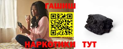 ПСИЛОЦИБИНОВЫЕ ГРИБЫ Ангарск