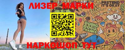 mdma Краснокаменск