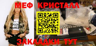 сатива Комсомольск-на-Амуре