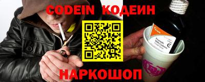 наркотики Коммунар