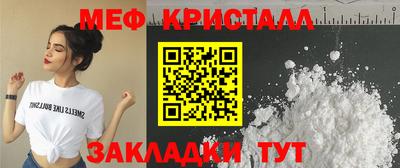 PSILOCYBIN Конаково