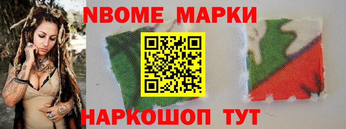 ЛСД экстази кислота Кингисепп