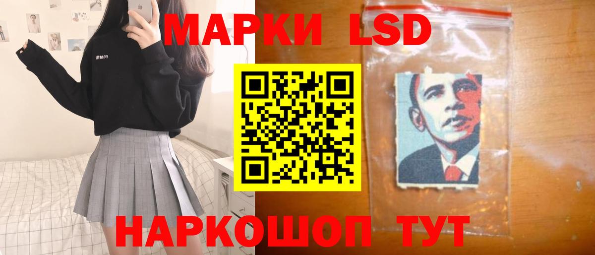 Кингисепп  ЛСД экстази ecstasy  Вход с VPN 