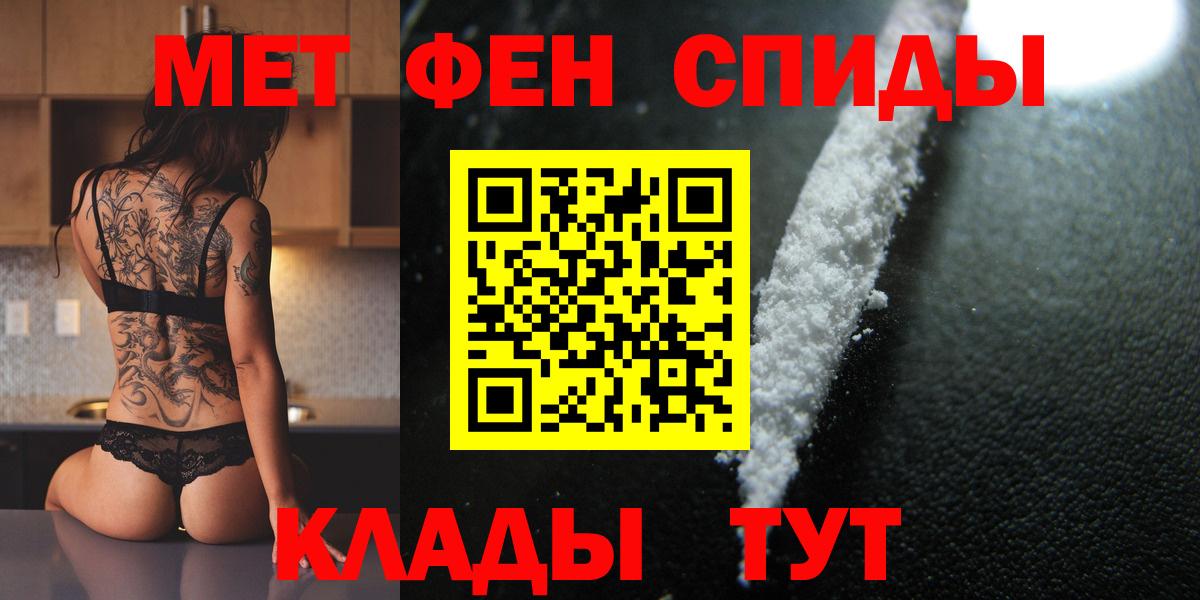 Первитин винт  Вход с VPN  Кингисепп  Первитин винт 