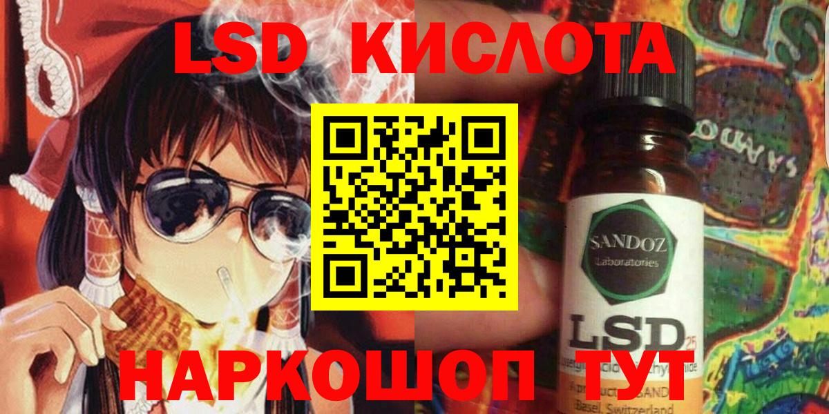 Марки N-bome 1,8мг Кингисепп