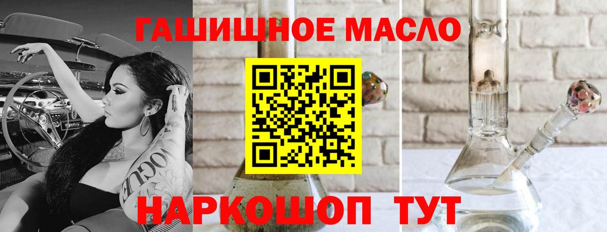 Кингисепп  ТГК вейп  Вход с VPN 