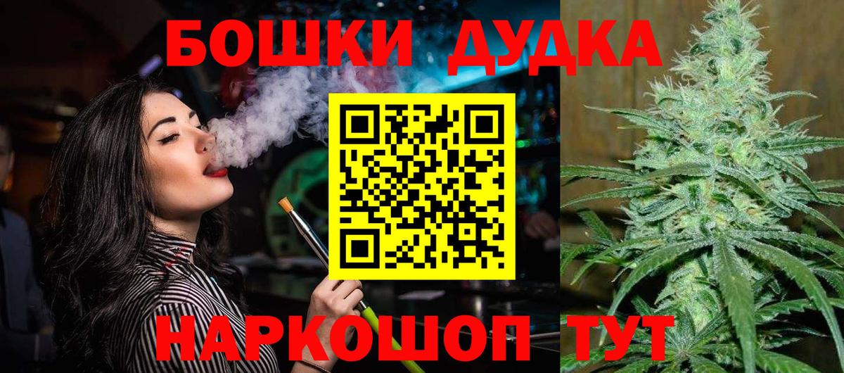 Каннабис конопля  Бошки Шишки White Widow  Кингисепп  Вход с VPN  Каннабис VHQ 